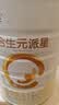 合生元（BIOSTIME）派星 较大婴儿配方奶粉2段新版(6-12个月)800g1罐 6重HMO+DHA 实拍图