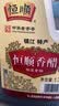 恒顺香醋酿造食醋4.5度1.75L 糯米酿造镇江特产中华老字号 实拍图