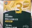 英氏婴幼儿松脆米饼香蕉椰奶味婴儿宝宝零食磨牙饼干易溶哄娃45.6g 实拍图