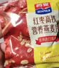西麦红枣高铁燕麦片700g袋冲饮谷物代餐粉营养早餐独立包装 实拍图