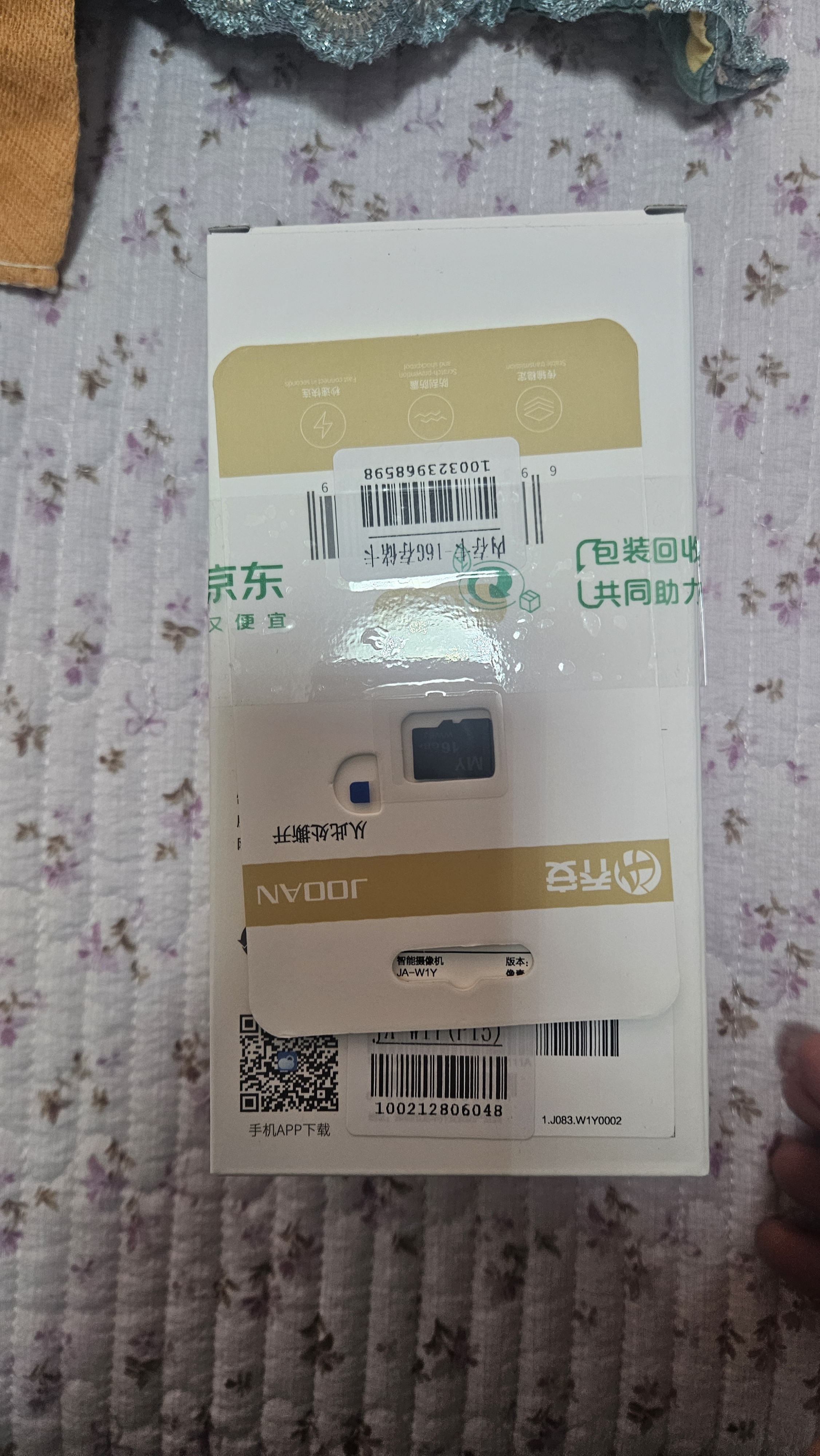 乔安（JOOAN）双摄1600万像素监控摄像头无线wifi网络高清监控器360度无死角带夜视全景云台家用AI监控手机远程 实拍图