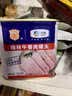 梅林午餐肉火腿罐头早餐火锅搭档340g家庭应急储备即食品物资 实拍图