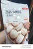 百钻小麦粉500g中筋面粉手工家用自制包子馒头花卷饺子白面粉烘焙原料 实拍图