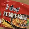 康师傅 方便面 经典红烧牛肉面103g*24袋 泡面袋装整箱速食 方便食品 实拍图
