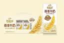 伊利谷粒多燕麦牛奶整箱 200ml*12盒 礼盒装 普通装混发 实拍图
