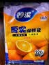 妙洁保鲜袋组合装大号50只中号70小号100共220只 加厚食品袋 实拍图