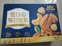 三只松鼠每日坚果750g30袋独立包装腰果开心果干坚果礼盒礼包团购送礼出游 实拍图