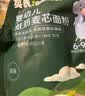 英氏婴幼儿麦芯低筋面粉500g 婴标自制辅食蛋糕面包吐司儿童早餐7月+ 实拍图