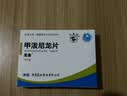 [尤金]甲泼尼龙片 4mg*24片 5盒装 实拍图