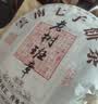 三隐茶叶普洱茶熟茶云南勐海七子饼原料2017年老树班章老茶饼357g 实拍图