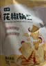 七鲜 花椒锅巴200g 实拍图