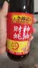 李锦记【百厨大战同款】 财神蚝油510g【非遗古法工艺】  鲜蚝熬 实拍图