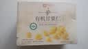 良品铺子有机甘栗仁500g/10袋免剥即食板栗仁糯叽整颗大栗子坚果送礼 实拍图