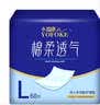 永福康成人护理垫L60片（60*90cm）婴儿老人一次性加大隔尿垫产褥垫 实拍图