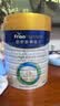美素佳儿（Friso）皇家幼儿配方奶粉 3段（1-3岁幼儿适用）800g 乳铁蛋白 (新国标) 实拍图