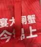 【活蟹】今锦上弘悦大闸蟹鲜活螃蟹礼盒全母3.0-3.3两8只精品礼盒礼品去绳足重 实拍图