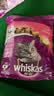 伟嘉成猫猫粮1.3kg牛肉味布偶蓝猫橘猫加菲英短猫咪夹心粮全价粮 实拍图