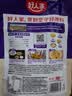好人家靓汤酸菜鱼调料300g  猪骨白汤熬制料包可做3斤鱼 实拍图