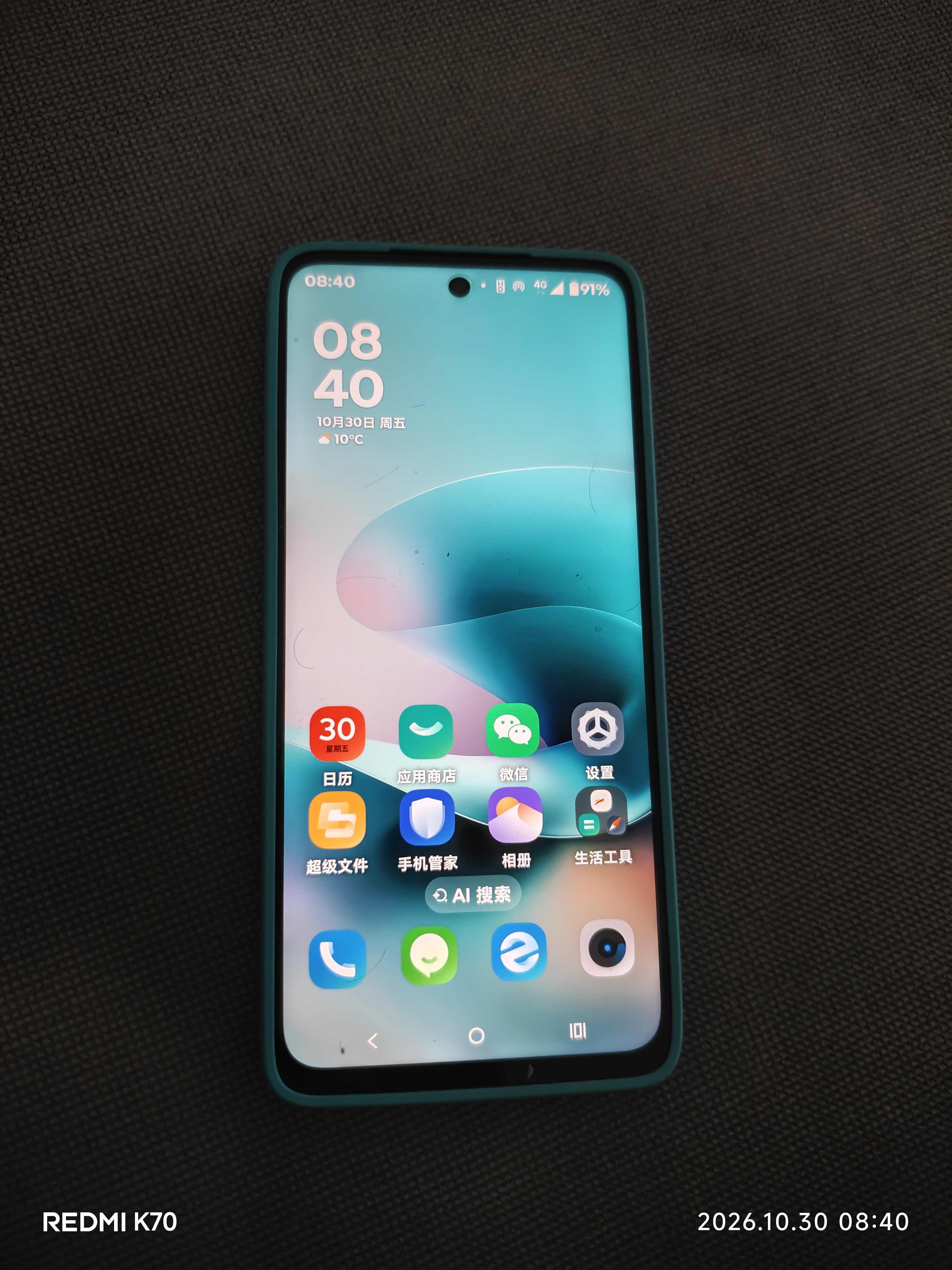 摩托罗拉 联想moto g100 【凑单价更低】 LCD护眼屏 7000mAh 国家补贴多场景NFC  12GB+256GB 晴空蓝 实拍图