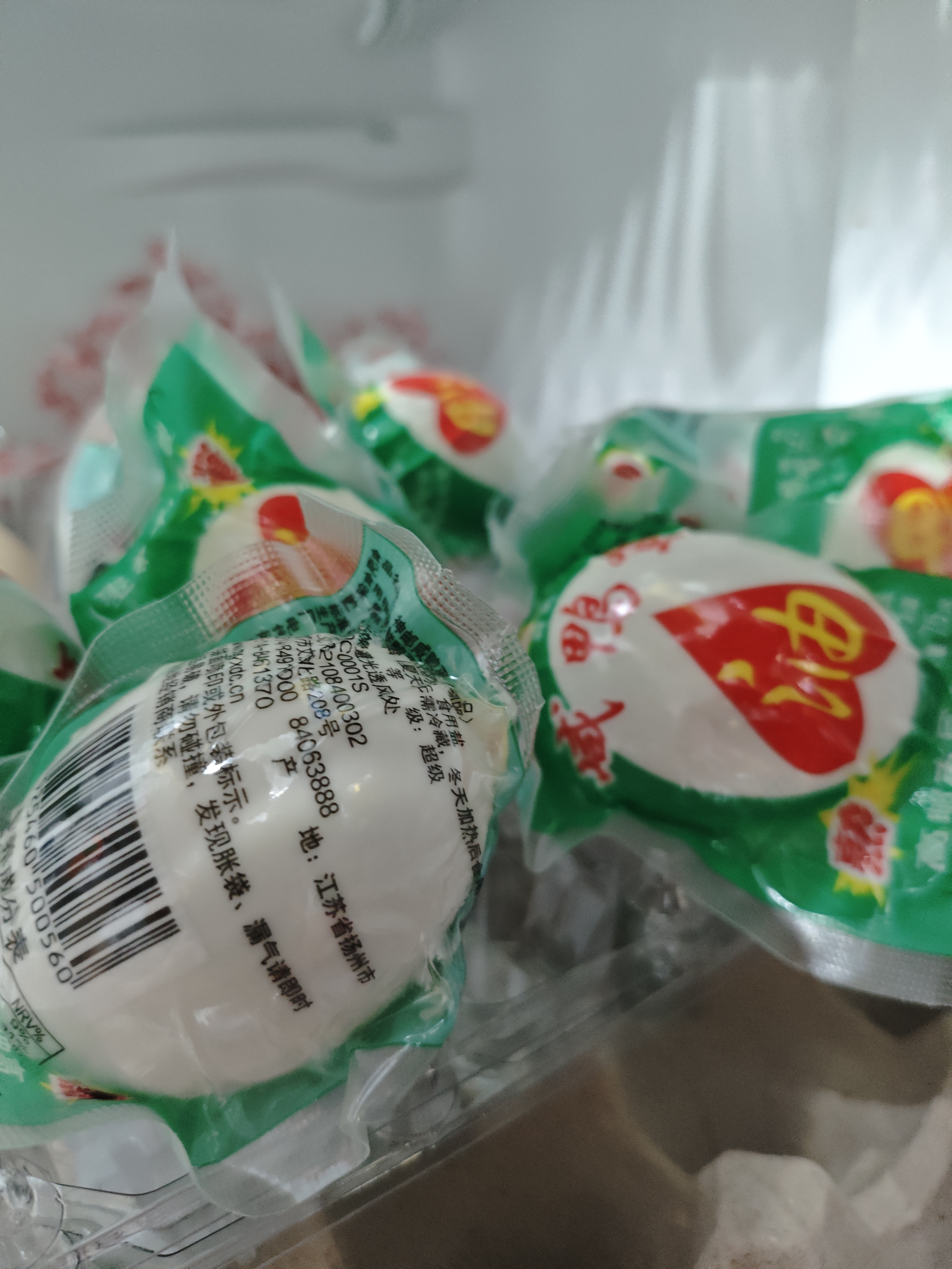 神邮【京东大码蛋】高邮特大咸鸭蛋流油熟制即食 70g*9枚 企业团购 实拍图