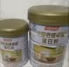 汤臣倍健卓瑞蛋白粉450g+150g礼盒 中老年增强免疫力乳清蛋白质粉非奶粉 实拍图