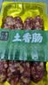 金字 腊肠香肠浙江特产熟食腊味加热即食 老字号农家土香肠260g 实拍图