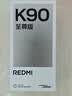 小米（MI）REDMI K90至尊版 骁龙8至尊版165Hz超高刷8550mAh大电池 红米5G 学生游戏手机  暗影黑 16GB+256GB 实拍图