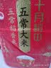 十月稻田 五常大米 20斤（五常稻香米 东北大米 10kg/公斤） 实拍图
