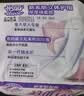 怡丽卫生巾防漏棉柔批发量大日用夜用290mm8片京东自营旗舰店姨妈巾 实拍图