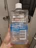 美宝莲眼部及唇部卸妆液卸妆水40ml 旅行装生日礼物女【赠品】 实拍图