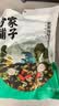 方家铺子中华老字号 紫菜虾皮鱼板汤70g(10袋） 海鲜汤料包 速食即食汤 实拍图