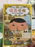 屁屁侦探推理版第一辑（精装共4册）3-6岁蒲蒲兰绘本桥梁书培养孩子专注力观察力幽默感和成就感 暑假作业 一升二暑假衔接 小升初暑假衔接  实拍图