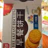 嘉士利饼干早餐饼干红枣味1000g/盒送礼提手零食送礼礼盒代餐食品 实拍图