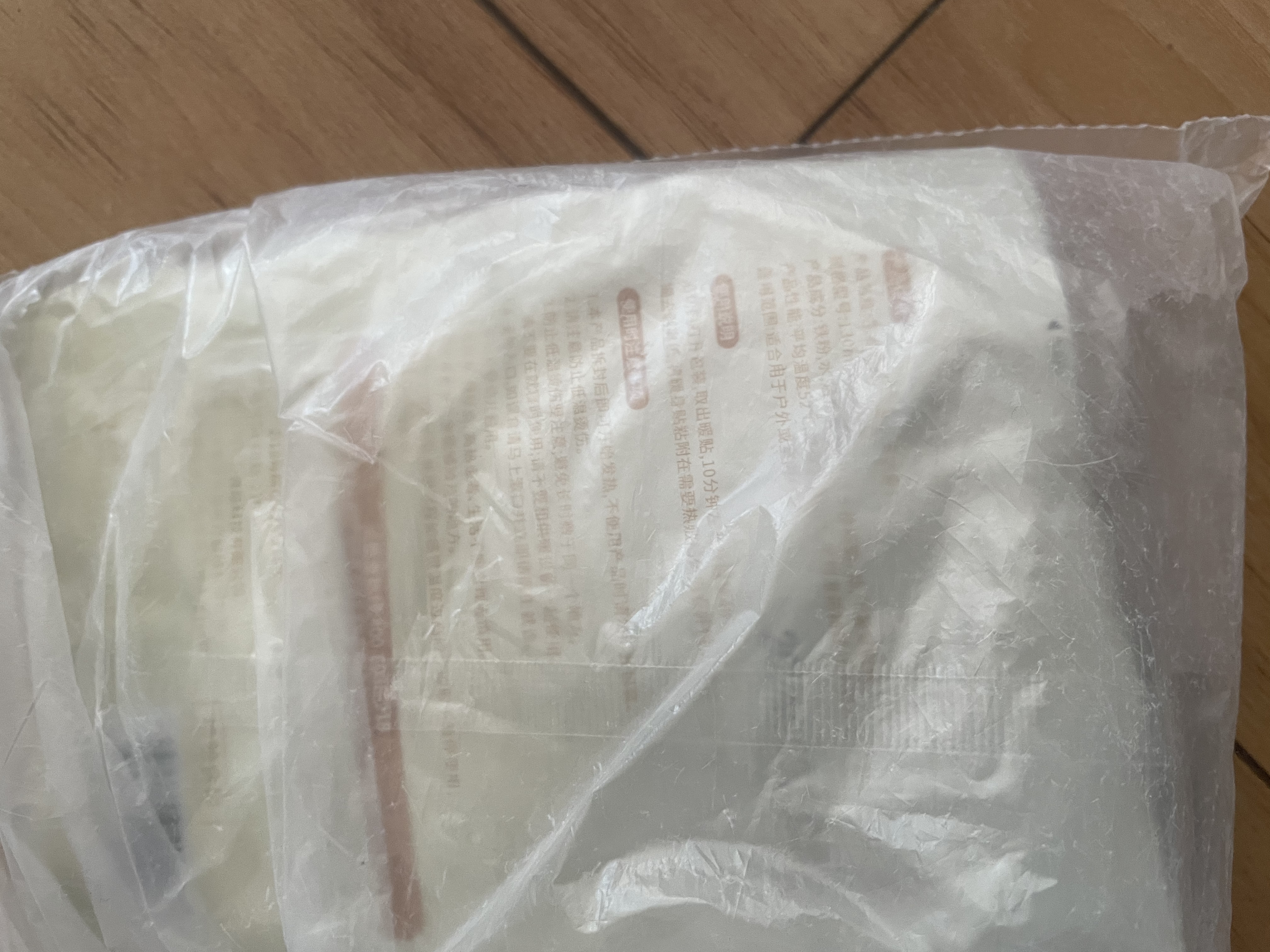 京东京造草本暖贴100片暖身暖腹发热贴暖宝宝贴通用型【加赠10片足贴】 实拍图