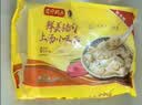 湾仔码头上汤小云吞玉米蔬菜猪肉600g75只馄饨夜宵速食儿童早餐半成品 实拍图