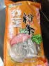 双塔粉条纯红薯粉条400g 粉丝南北干货火锅食材地瓜粉炖菜火锅酸辣粉  实拍图