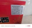 汾酒 黄盖玻汾 2021年 清香型高度白酒 53度 475ml*12瓶 【京东老酒】双11 实拍图