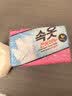 無瑾花 韩国进口 女士内衣洗衣皂肥皂150g×4块 天然椰油皂基 瓦解血渍 实拍图