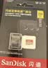 Sandisk闪迪256GB TF(MicroSD)内存卡4K极速金卡A2 V30 U3兼容大疆Pocket3/4P/Action 6运动相机/无人机存储卡 实拍图