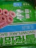金锣猪肉培根三明治手抓饼培根肉片披萨烧烤早餐烧烤食材 1.5kg*1袋雪花培根（猪肉） 实拍图