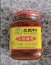 王致和 大块腐乳340g 实拍图