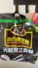 南方黑芝麻无糖黑芝麻糊1000g/袋 家庭早餐必备 【新老包装随机发货】 实拍图