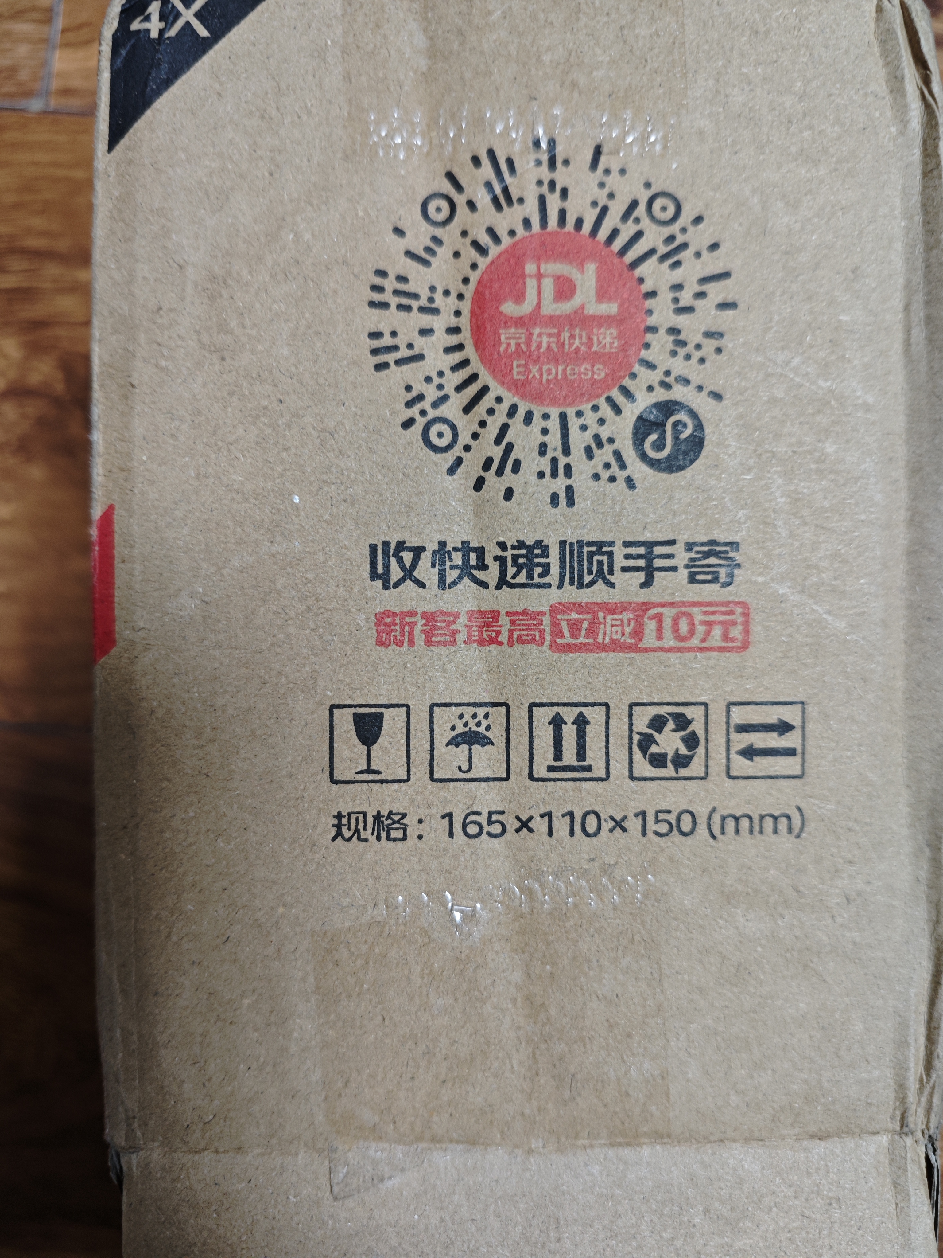 馨享家补墙膏墙面修复修补腻子膏防霉防水白色墙体去污墙皮脱落腻子粉 实拍图