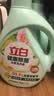 立白健康除菌天然洗衣液24斤手洗机洗15分钟快洗留香除螨抑菌祛味去渍 实拍图