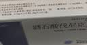 [帕瑞可] 酒石酸伐尼克兰片1mg*28片维持装 戒烟药 实拍图