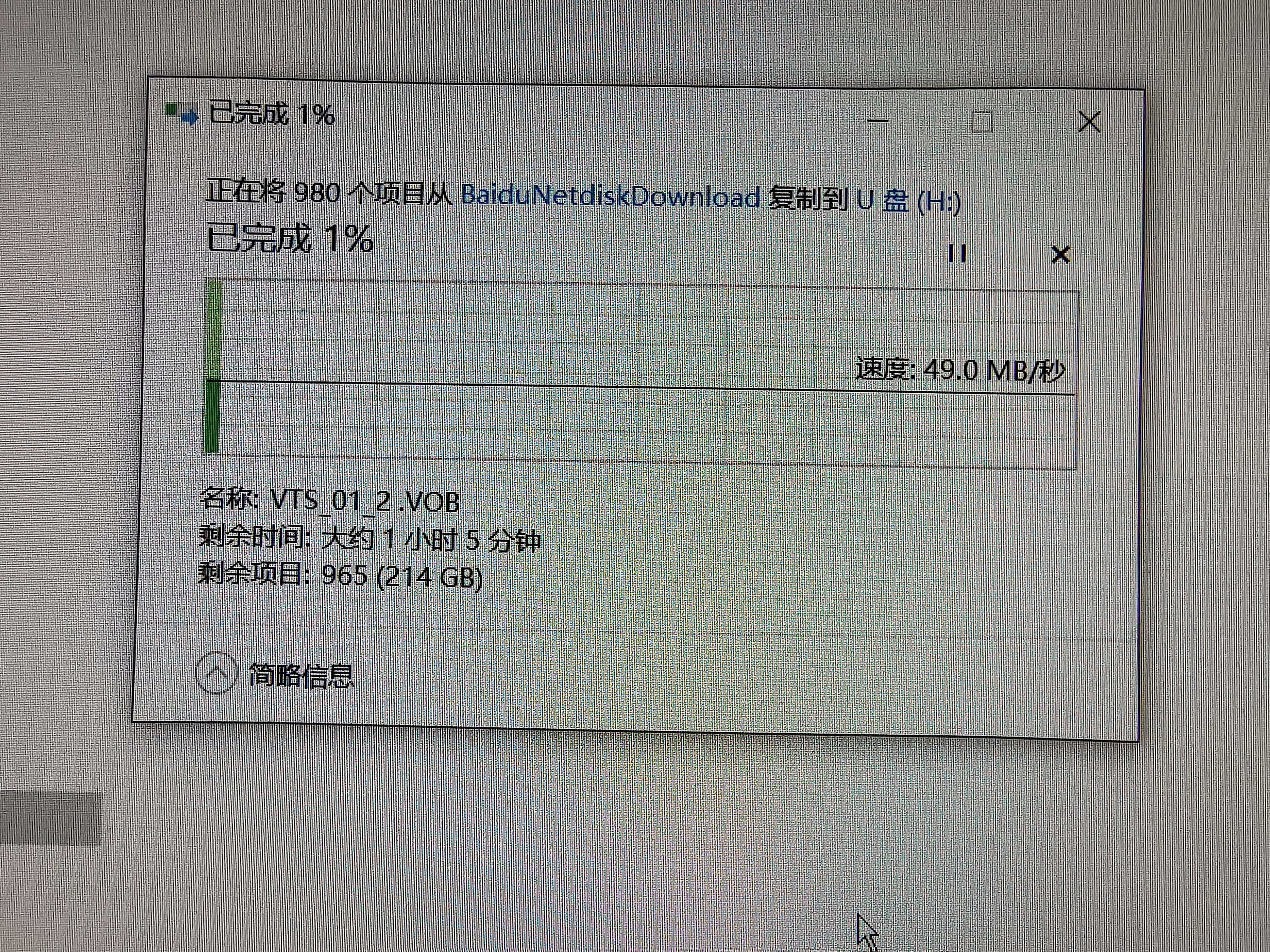 DM大迈 256GB USB3.2 Type-C手机U盘 PD198 高速两用双接口安卓苹果笔记本电脑车载优盘 实拍图