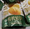三只松鼠有机甘栗仁500g 熟制即食板栗仁栗子仁坚果休闲零食团购送礼 实拍图