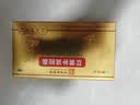 3盒装 罗浮山 苁黄补肾胶囊 0.4g*36粒滋补肾阴强筋壮骨用于肾虚腰酸补肾罗浮苁黄胶囊 实拍图