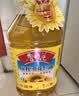 鲁花 食用油 物理压榨 剥壳去皮 葵花仁油5L 实拍图