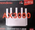 Tenda腾达路由器WiFi6+满血AX3000信号放大器【2年质保】升级立式无线家用千兆穿墙王Mesh排行前十名 实拍图
